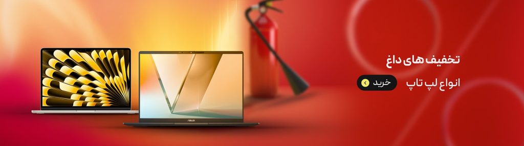 لپتاپ استوک کامپیوتر صفر یک تماس با کامپیوتر صفر یک